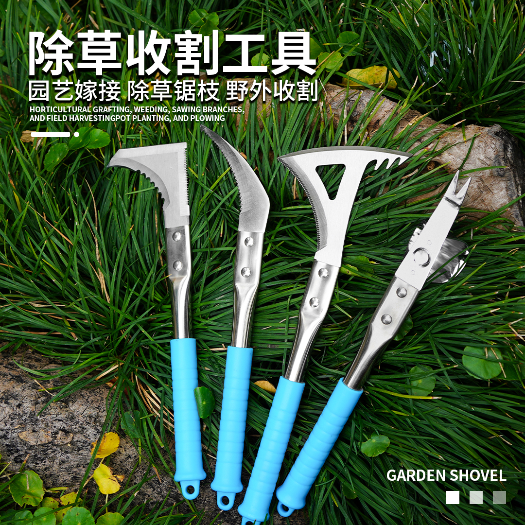 小巧匠园艺工具小镰刀拔草器