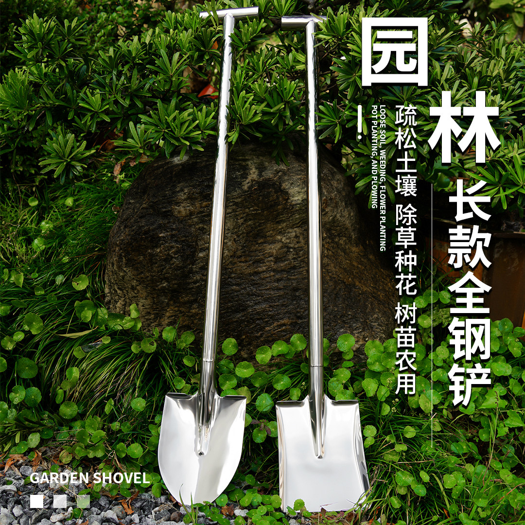 小巧匠庭院园林长柄大铲子挖土铲工兵铲特厚铁锹花园铲农用铲松土