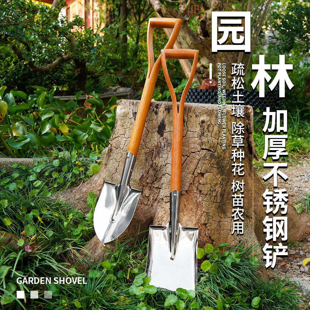 小巧匠庭院园林长柄大铲子挖土铲工兵铲特厚铁锹花园铲子农用松土