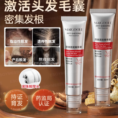 防脱育发液养发侧柏叶生姜何首乌头发生长液滚珠精华头皮护理密发