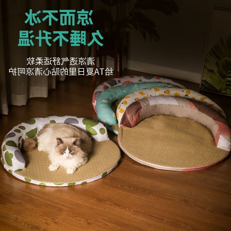 狗窝夏天凉窝猫窝夏季可拆洗宠物藤编凉席猫床猫R咪沙发四季独立