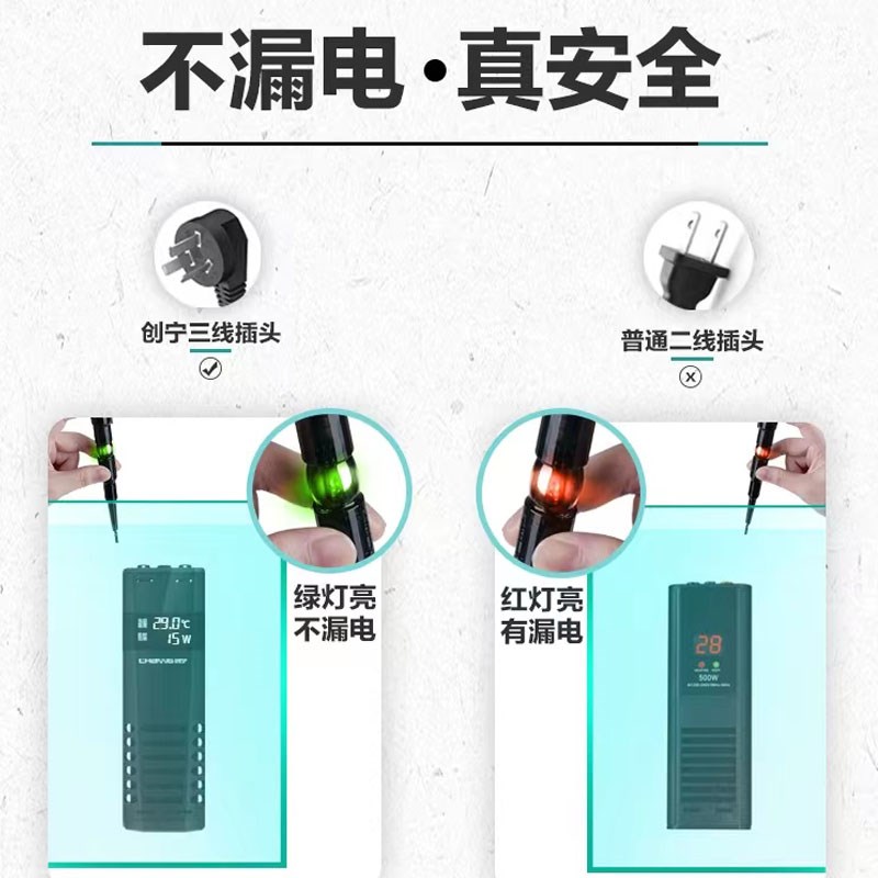 创宁CN00f8加热棒PID变频恒温器鱼缸控温器安全省电淡水加热机正