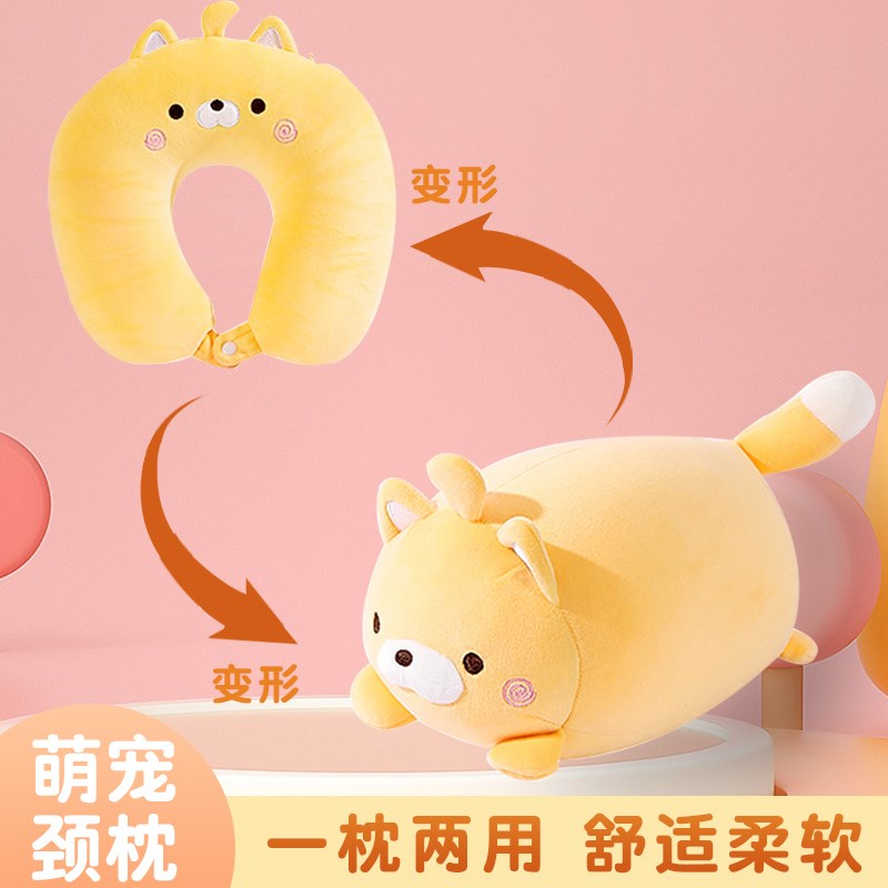 u型枕卡通变形两用枕抱枕可爱脖子颈枕旅行护颈办公V室午睡靠枕U