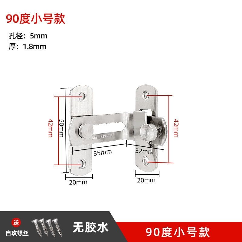 门锁挂锁不锈钢家用防盗安全锁子锁具锁J扣免打孔门扣宿舍大门卡
