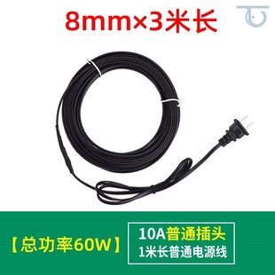 带下户外阻燃f加热化冻加温线水管防冻电热带伴热带低温智能神器