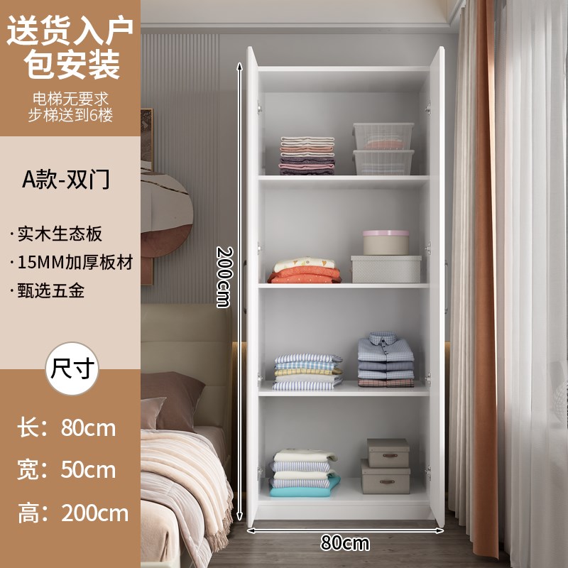 欧式衣柜卧室家用儿童实木储物柜白色1mI米小户型出租房用简易衣