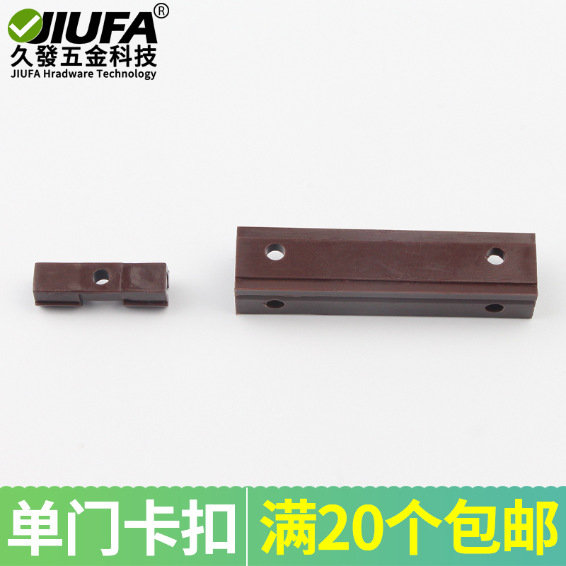 橱柜顶线安装连接件卡扣罗马柱装饰卡扣连接件隐U形木工五金配件