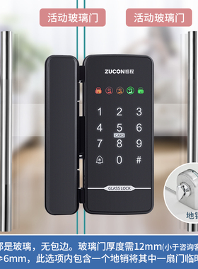 F340玻璃门指纹密码锁办公室密码遥控门锁单双门智能电子门禁锁