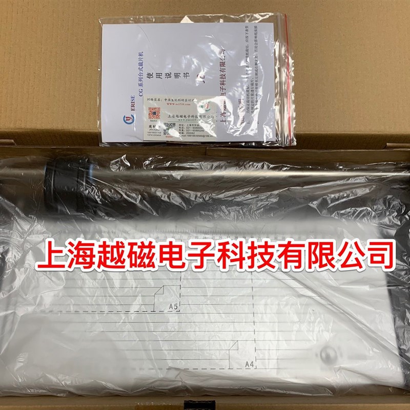 CG-346滚轴式胶片切片刀 滚动式裁片刀 滚抽裁纸刀 切纸机 滚动式