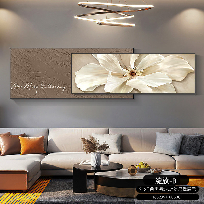 现代简约客厅装饰画奶油风花卉高级感横版叠加壁画沙发背景墙挂画,玩具/童车/益智/积木/模型,其它早教玩具类,淘宝优惠券,粉丝福利购,淘宝优惠卷