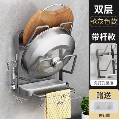 锅盖架子免打孔厨房置物架t壁挂式多功能放置器抹布砧板菜板收纳