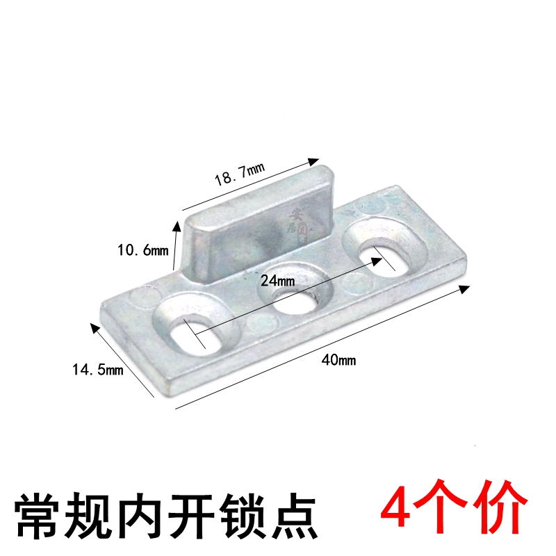 断桥铝合金门窗锁点挡块塑钢窗y户锁扣加高卡扣内外平开窗五金配