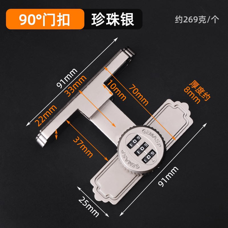 密码锁柜门防盗抽屉锁免打孔衣柜玻璃储物N柜双开柜子锁搭扣卡扣