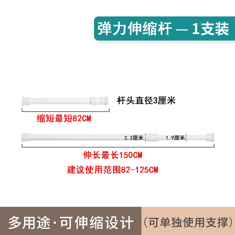 固定杆托免打孔杆夹n支撑浴帘杆卡扣门帘伸缩杆挂粘钩横杆支架法