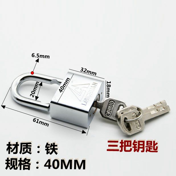 门锁扣搭扣老式门 门锁门鼻子 挂锁锁扣 L大门不锈钢卡扣90度门扣