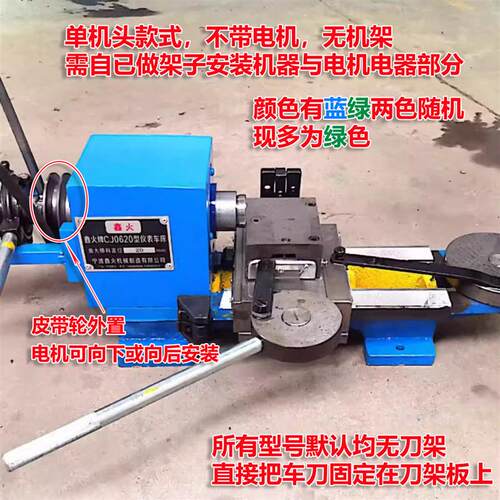 鑫火620-6125精密仪表车床通孔20-125mm桌上台式手扳车定做整机