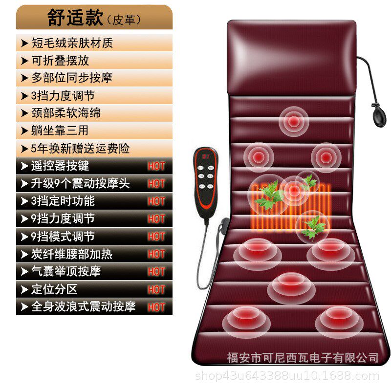 颈部按摩器多功能全身腰部背部头部脖子电动仪毯揉捏靠垫按摩床垫