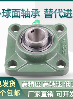 外球面带座轴承座方形座UCF220 222 224 226 228 230 232 234 236