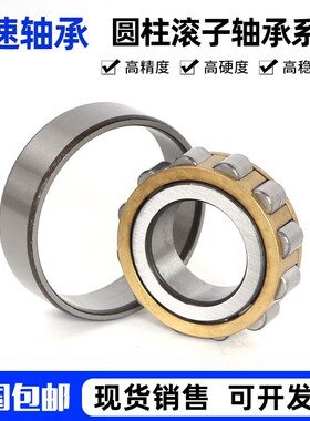 瓦房店圆柱滚子轴承N NU NJ1010 1011 1012 1013 1014 1015 EM