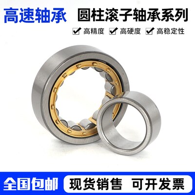 瓦房店圆柱滚子轴承N NU NJ2311 2312 2313 2314 2315 2316EM