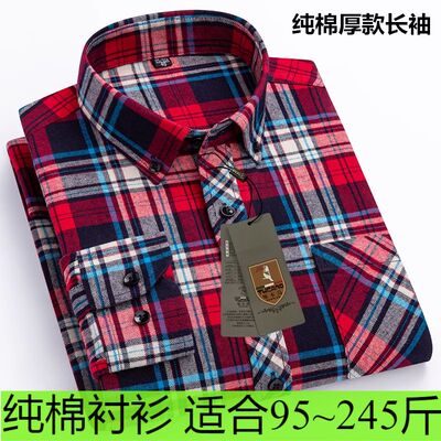 啄木鸟加大加肥休闲胖子衣服全棉男士衬衣纯棉格子衬衫男长袖