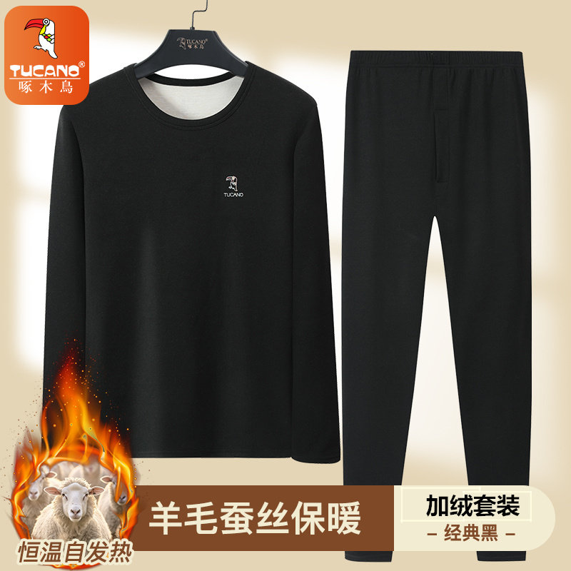 薄款打底冬季加绒秋衣秋裤啄木鸟