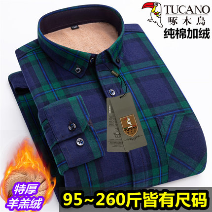 啄木鸟加绒加厚冬季男士保暖衬衫纯棉磨毛长袖休闲格子加大码衬衣