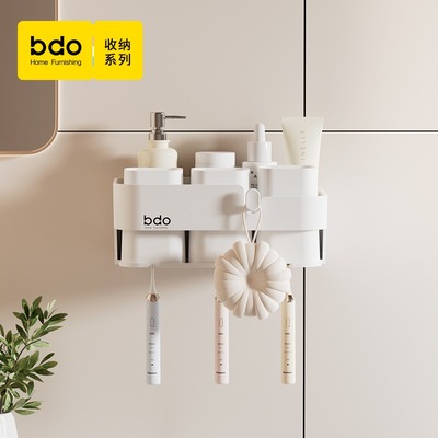 BDO牙刷置物架免打孔漱口杯刷牙杯挂墙式卫生间壁挂收纳牙缸套装