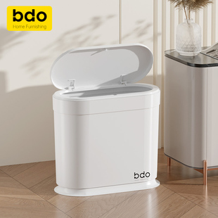 BDO家用按压式卫生间厕所大号容量客厅带盖轻奢夹缝厨卧室垃圾桶