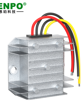 12V转5V9V电源降压转换器24V转12V13.8V15V19VDC-DC直流降压模块