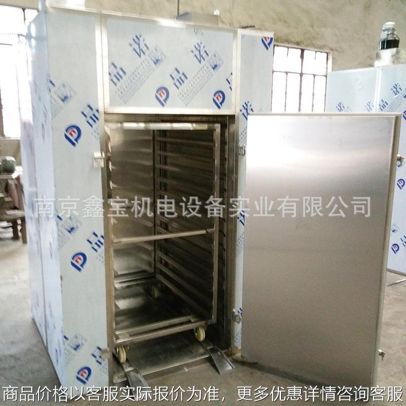 不锈钢热风循环烘箱中药材烘干机 小型电热烘箱 干热灭菌烘箱