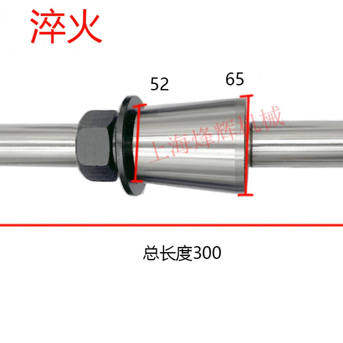 高精度淬火M1432 M1420M1320M7130M13332B砂轮平衡芯轴 磨床配件