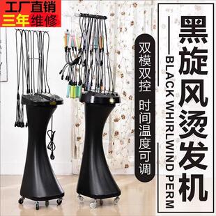 新款发廊黑旋风数码烫发机 美发店智能陶瓷卷发热烫机器24V理髲店
