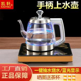 自动上水电热水壶玻璃小型自吸式底部抽水烧开 水茶壶电加热单炉