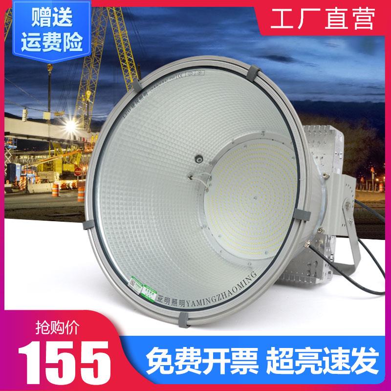 明华亚明led塔吊灯400W1000W泛光灯建筑之星工地大功率户外照明灯