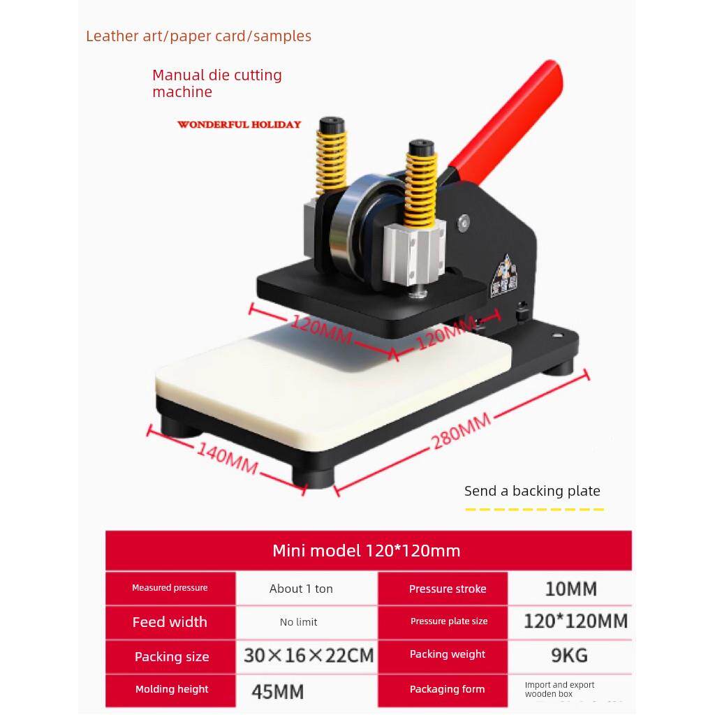 手动模切机小型模切机手工DIY皮革硅胶裁切刀模手压裁切机