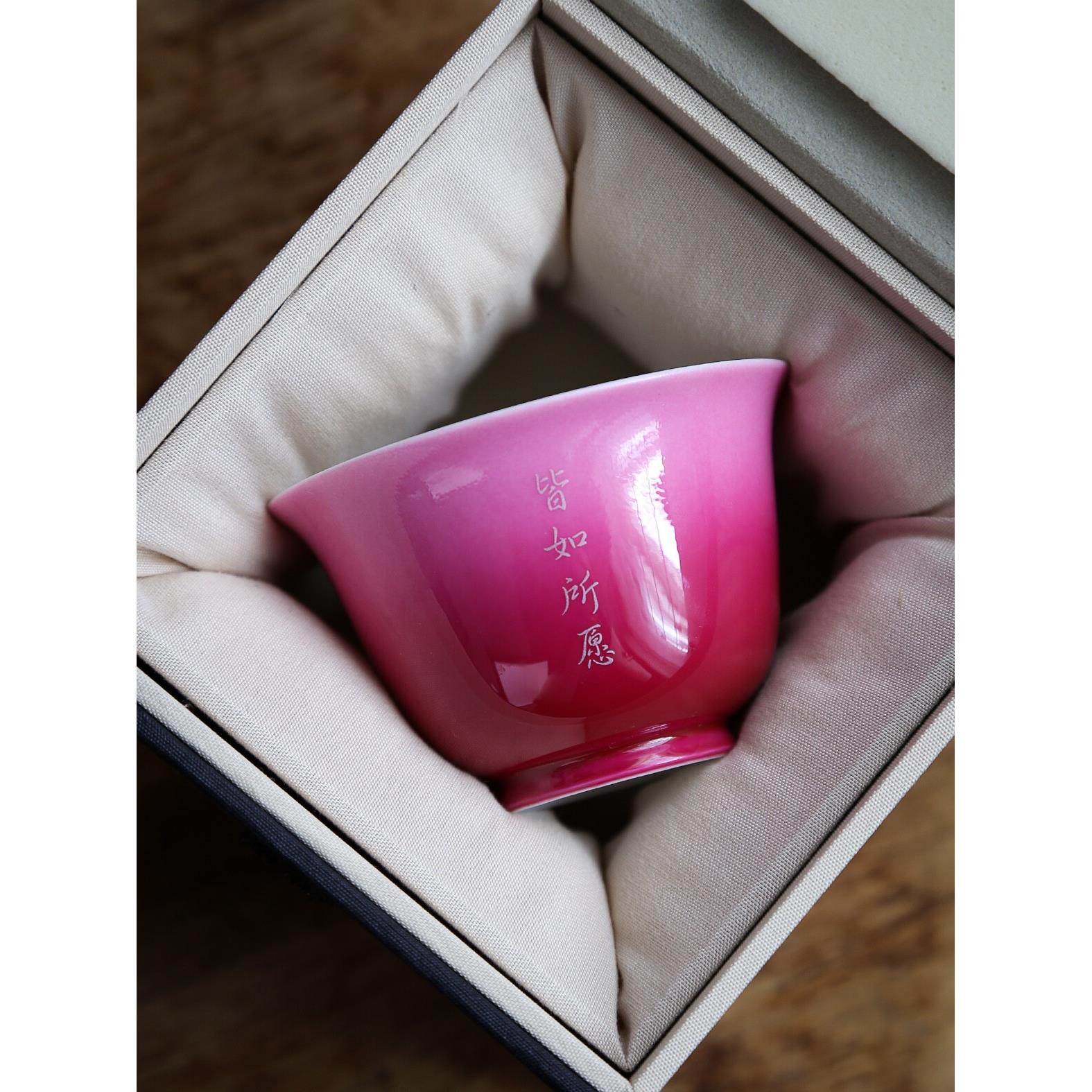 私人订制刻字胭脂红茶杯主人杯景德镇手工陶瓷单杯可爱杯子礼物女