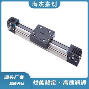 同步带直线滑台模组XYZ三轴龙门十字高精密机械电动滑轨长度定制