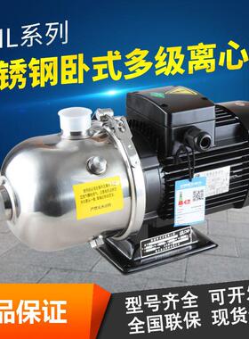 南方水泵CHL2/4/8/12/16/20南方水泵卧式多级离心泵不锈钢循环帮