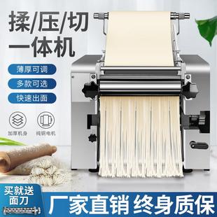 压面机商用台式揉切面一体机全自动新型面条机大型电动饺子皮机器
