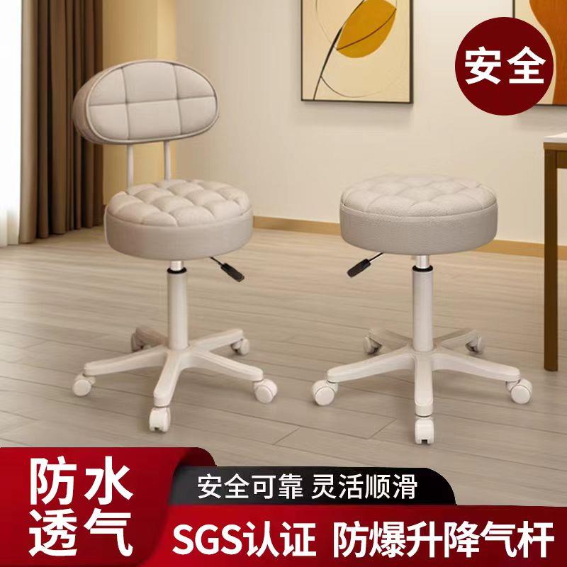 美容凳子美容院专用升降滑轮美发大工凳家用化妆圆凳美甲靠背椅子
