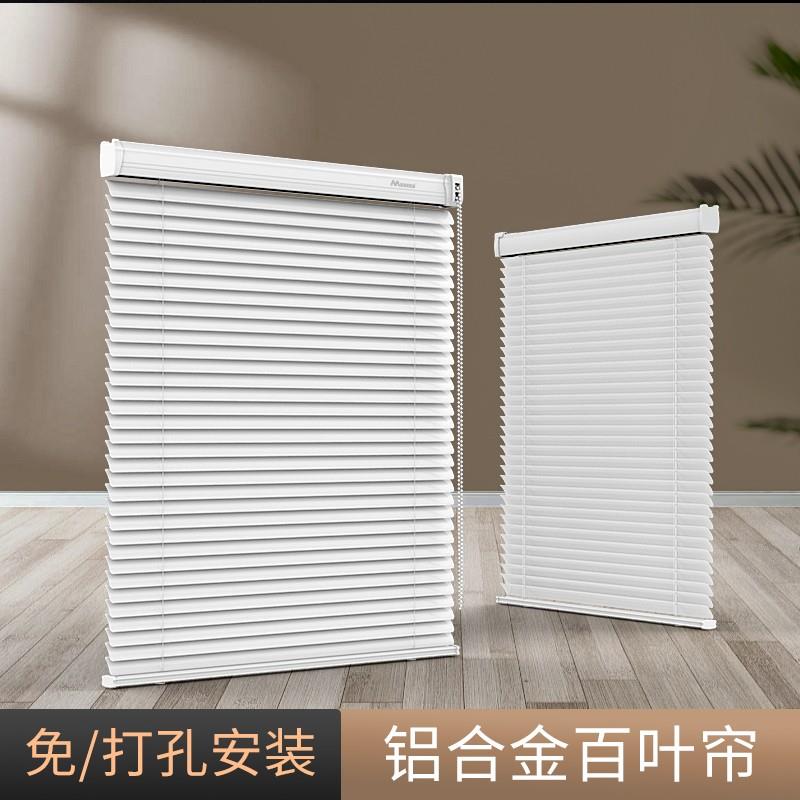 百叶窗帘遮光升降卷帘免打孔卫生间浴室洗手间厨房办公室遮阳定制