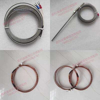 回流焊波峰焊热电偶K型热电偶温控器传感器温劲拓凯泰 浩宝日锡炉