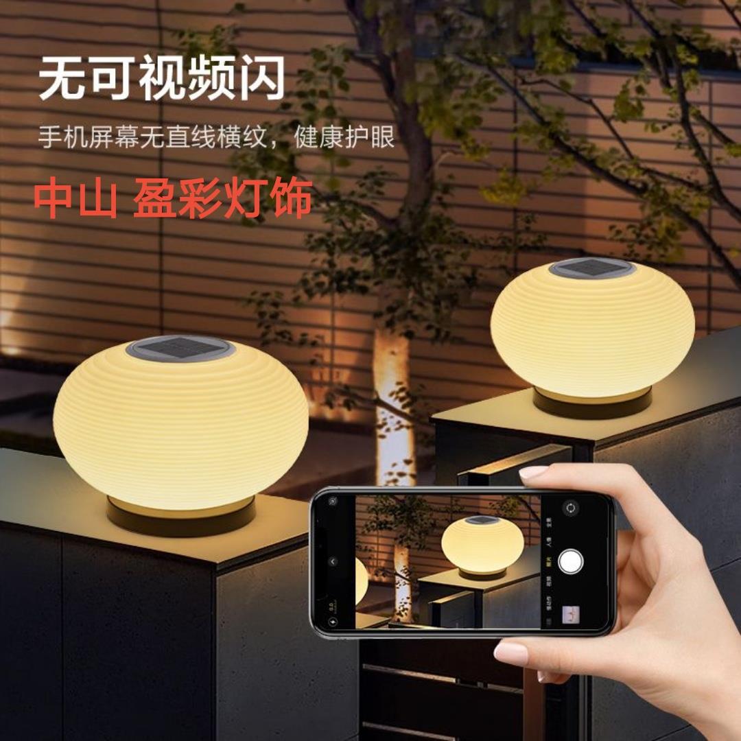 太阳能灯笼柱头灯围墙草坪灯户外防水耐晒庭院别墅民宿大门景观灯