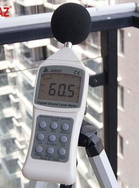 AZ 8922 台湾衡欣数字噪音计 分贝测试仪 噪音测试仪 汽车声级计