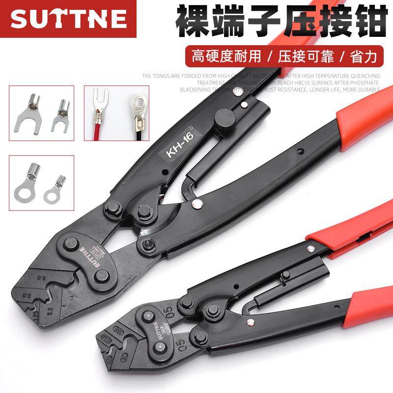 SUTTNE压线钳冷压端子裸端子圆形叉形线鼻子电工棘轮省力压线钳,五金/工具,压线钳,淘宝优惠券,粉丝福利购,淘宝优惠卷