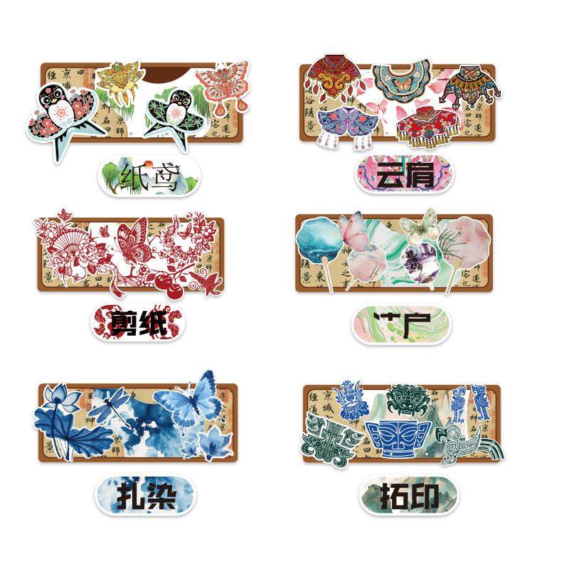 非遗场景布置贴幼儿园环创主题墙成品中国传统文化面装饰教室材料,家居饰品,文化墙贴,淘宝优惠券,粉丝福利购,淘宝优惠卷