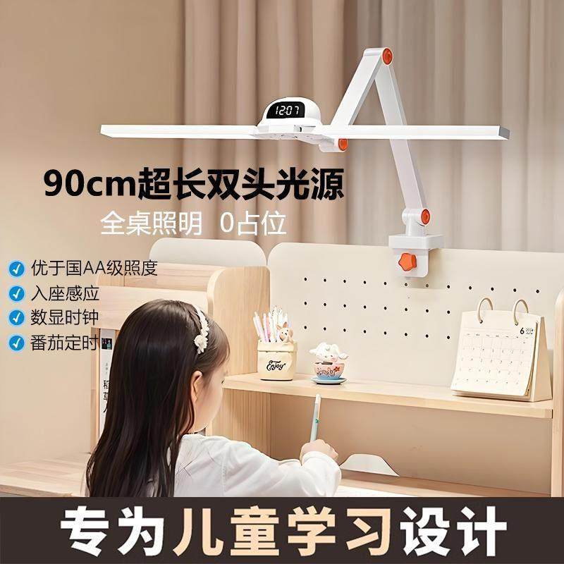 护眼台灯学习专用国AA全光谱防近视写作业阅读灯儿童书桌面夹式灯,家装灯饰光源,阅读台灯(护眼灯/写字灯),淘宝优惠券,粉丝福利购,淘宝优惠卷