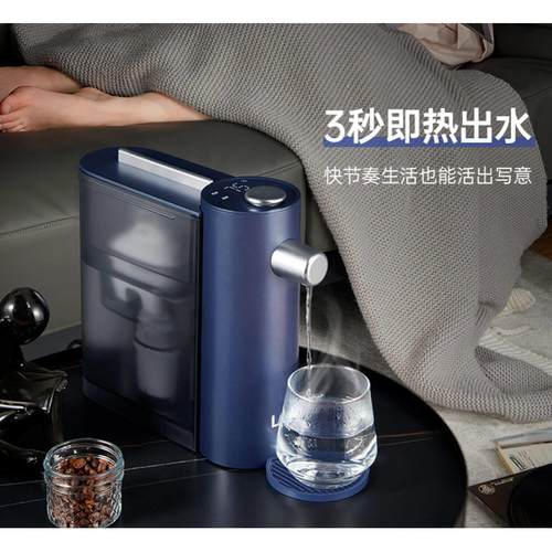 不含滤芯台式净饮机小型瞬热饮水机家用净水器自来水过滤