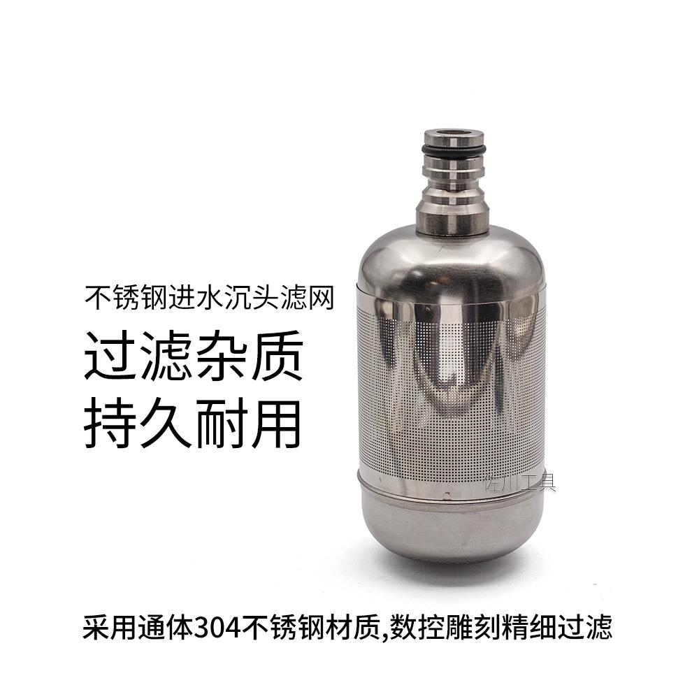 304不锈钢进水过滤网洗车机高压配件洗车器四分1/2